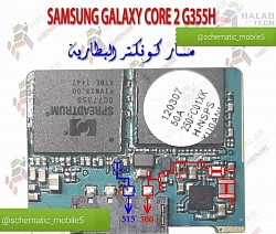 مسیر کانکتور باطری Samsung Galaxy G355H